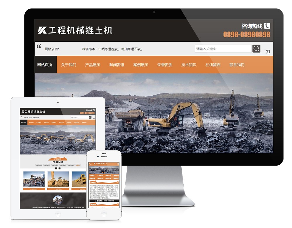 安徽建筑业企业资质证书变更、遗失补办申请审核表