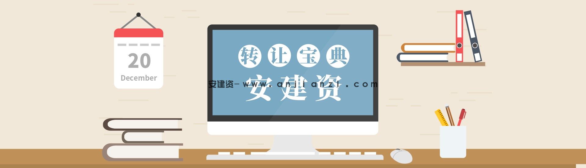 有哪些方法能有效把控公司收购的风险