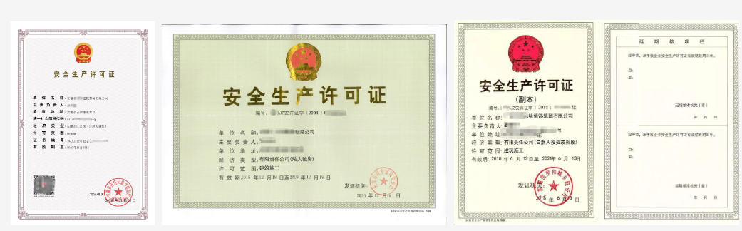 五大员岗位培训报名流程