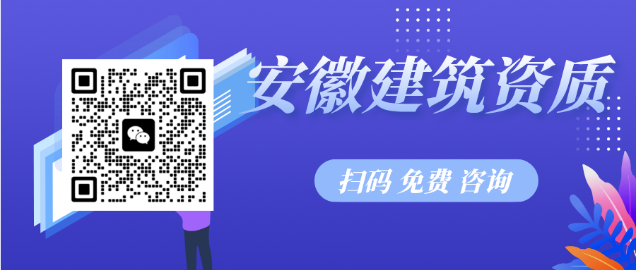 承装(修、试)资质大变革:四、五级取消,全面并入三级!