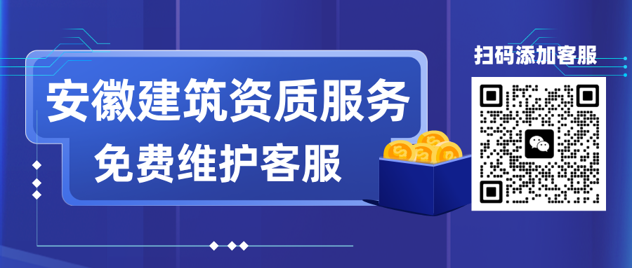 从四级五级升三级:承装(修、试)资质升级全攻略!