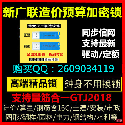 工程人必备宝典:土建工程量八大计算范围、公式、难点合集