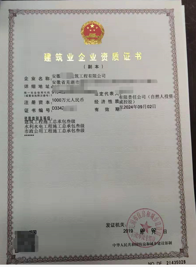 1-191020102U2L3.png 1-191020102U2L3.png