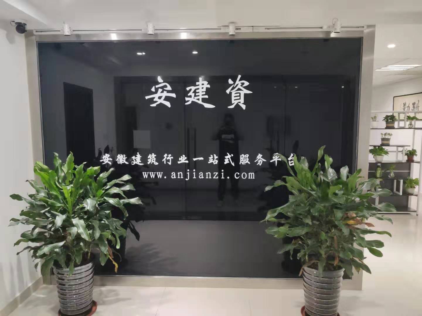 企业重组、合并、分立,是否需要重新核定资质?