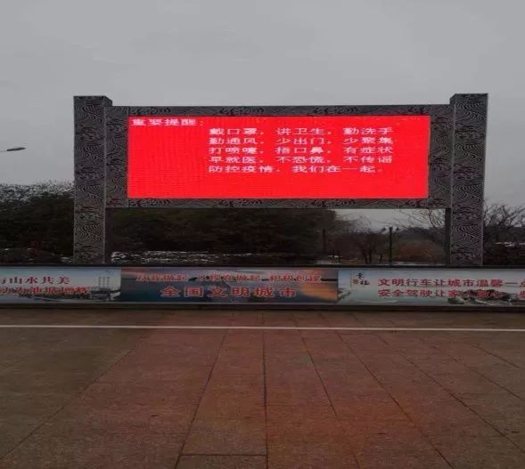 抗击疫情,住建系统在行动丨池州市城管局多措并举筑牢疫情防控堤坝(图11)