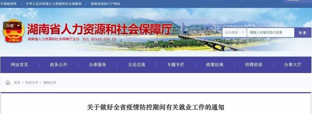 疫情期间多地明确补贴标准!北京、安徽每人1000元,上海600元(图11)