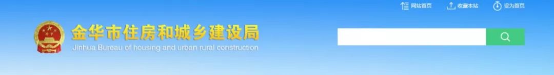 抗疫:项目管理人员因疫情无法返岗,允许其他资格证书人员到岗,不查社保!(图2)