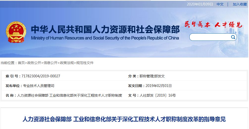 建造、造价师等职业资格与职称“全面打通”,一证两用,直接与薪酬挂钩(图4)